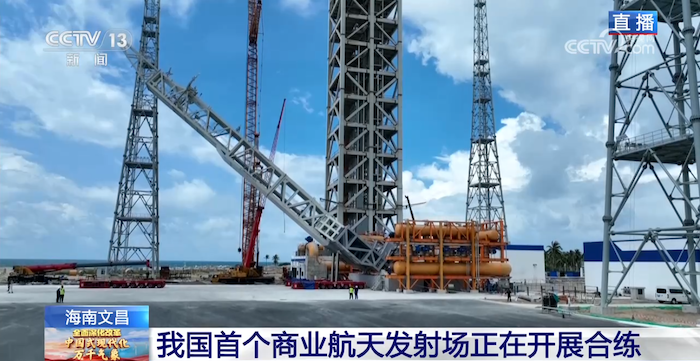 Hainan Commercial Space Launch Site will welcome its first mission, and China Aerospace Science and Technology Corporation's subsidiary, Haoen, will assist in the development of China's aerospace industry